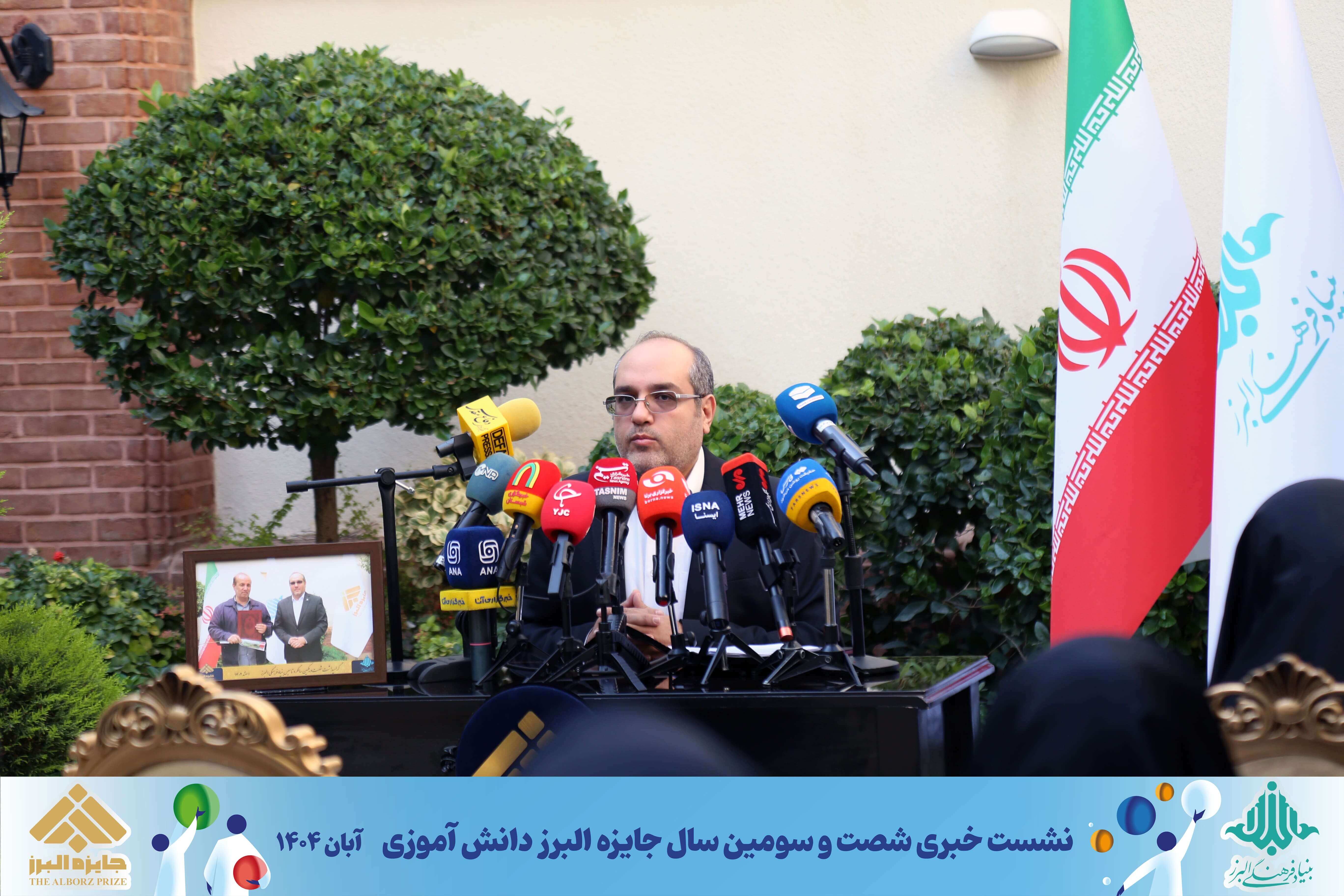 شور علمی ملی در شصت و سومین سال جایزه البرز؛ مشارکت دانش‌آموزان از سراسر کشور