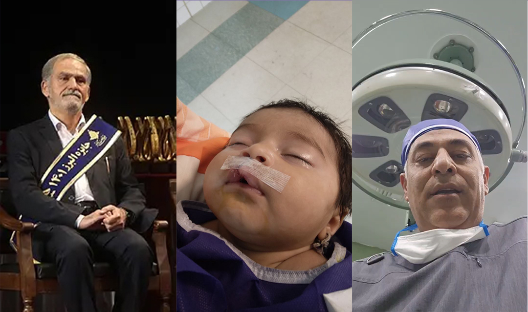 کاهش آلام بشری