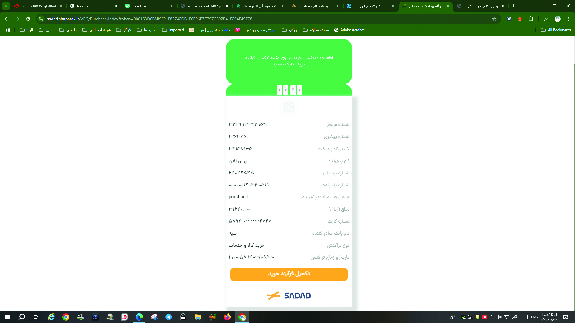 اجاره مغاره ساختمان 20 البرز