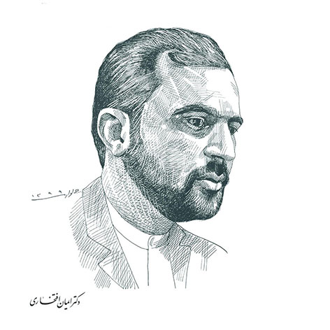 ایمان افتخاری